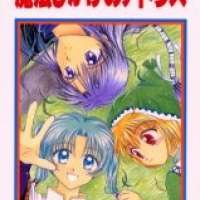   Mahou Jikake no Atlas <small>Story & Art</small> 